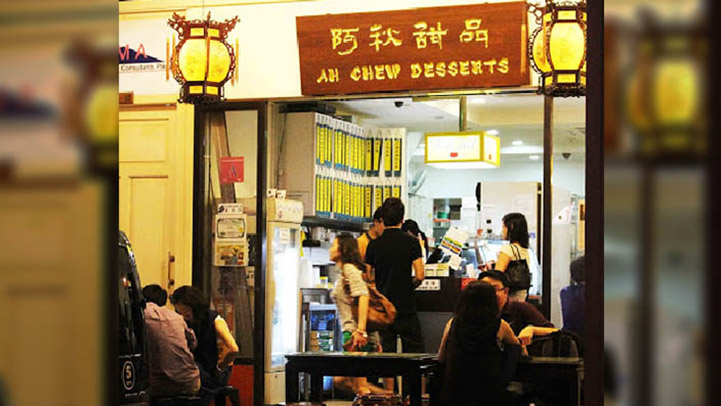 阿秋甜品 半間店面起家